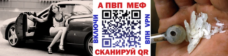 Цена Елизаветинская ТГК  КОКАИН  А ПВП  Мефедрон  Марихуана 
