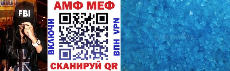 АМФ Розовый  купить наркоту  Елизаветинская 