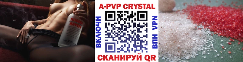 Alpha PVP СК даркнет сайт Елизаветинская