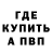 МЕТАДОН VHQ Sergey Lil