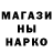 Марихуана AK-47 Abduvosid Normatjonov