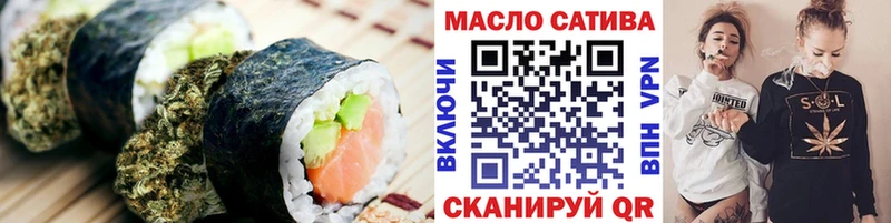 Еда ТГК марихуана  Елизаветинская 