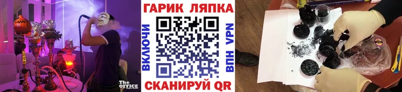 ГАШ индика сатива где продают наркотики Елизаветинская