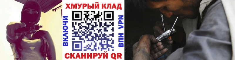 ГЕРОИН герыч  Елизаветинская 