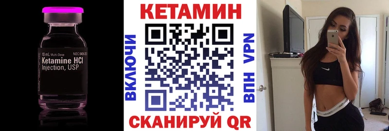 Кетамин VHQ  Елизаветинская 