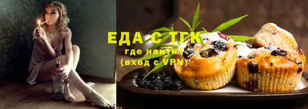 кокаин VHQ Богородицк