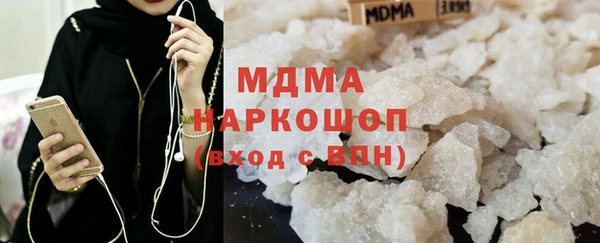 кокаин VHQ Богородицк