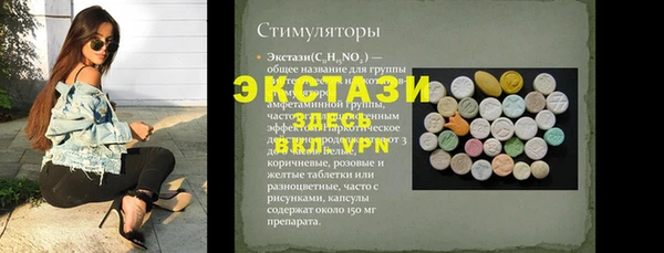 крисы Богданович