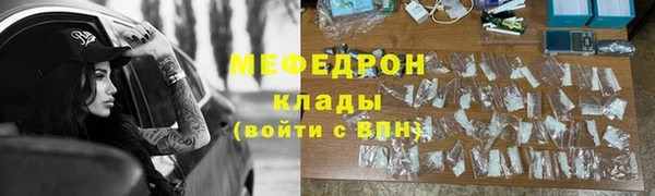 альфа пвп Богородск