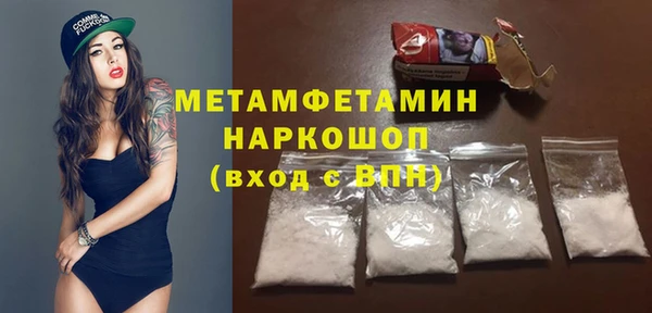 кокаин VHQ Богородицк