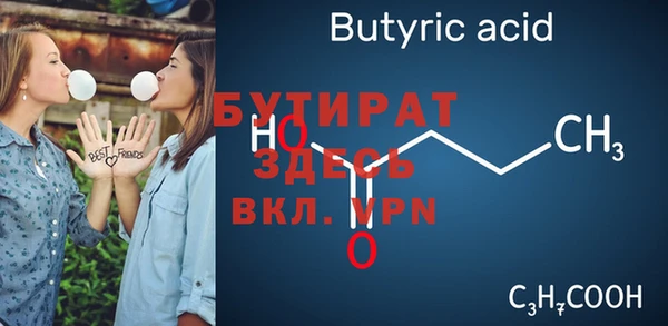 кокаин VHQ Богородицк