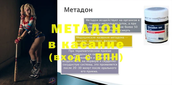 альфа пвп Богородск