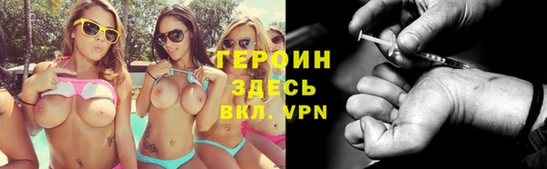 альфа пвп Богородск
