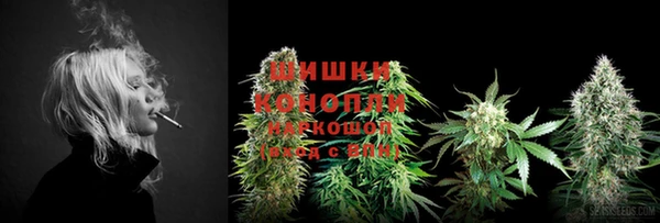 альфа пвп Богородск