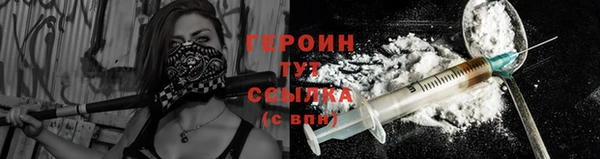 альфа пвп Богородск