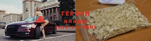 кокаин VHQ Богородицк