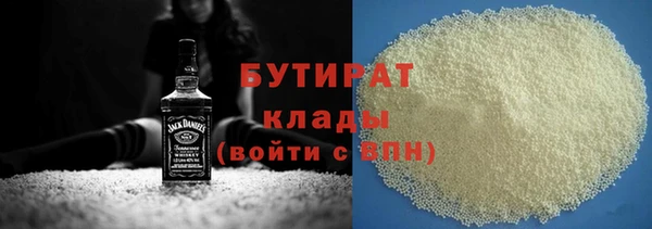 альфа пвп Богородск