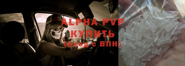 кокаин VHQ Богородицк