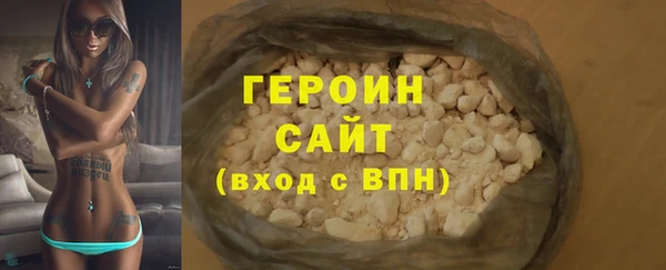 кокаин VHQ Богородицк
