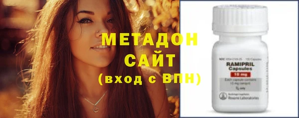 кокаин VHQ Богородицк