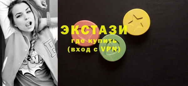 альфа пвп Богородск