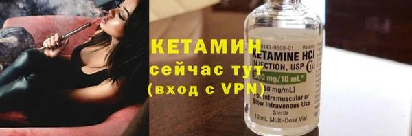 кокаин VHQ Богородицк