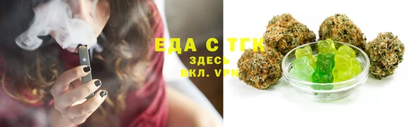 альфа пвп Богородск