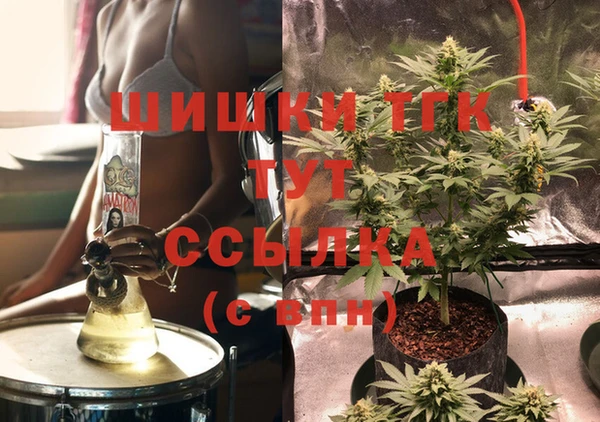 кокаин VHQ Богородицк