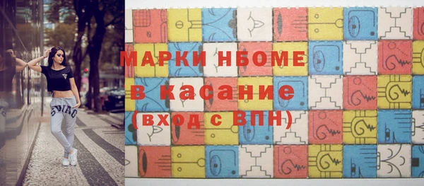 альфа пвп Богородск