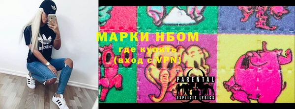 кокаин VHQ Богородицк