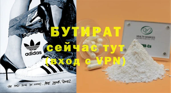 альфа пвп Богородск
