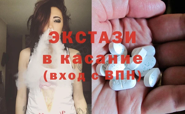 альфа пвп Богородск