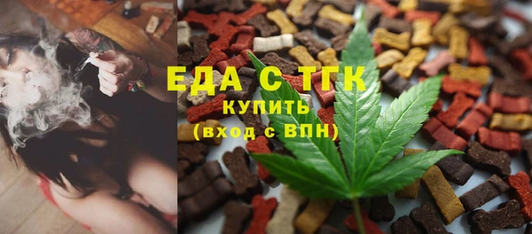 альфа пвп Богородск