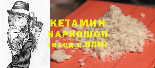 кокаин VHQ Богородицк