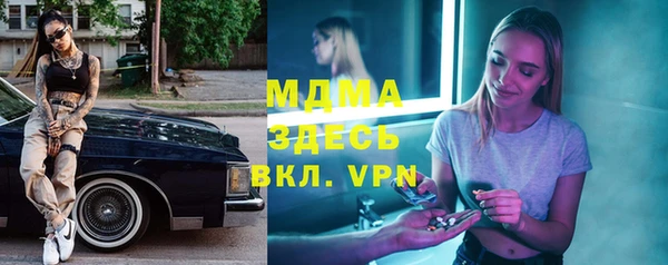 кокаин VHQ Богородицк