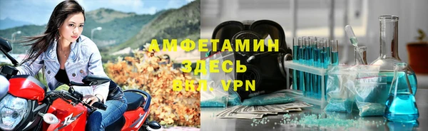 кокаин VHQ Богородицк