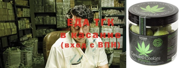 альфа пвп Богородск
