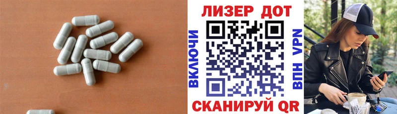 LSD-25 экстази ecstasy купить Елизаветинская