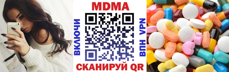 MDMA молли  даркнет сайт  Елизаветинская 