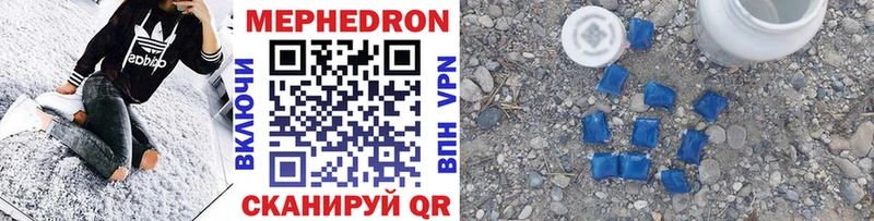 где продают   Елизаветинская  МЕФ мука 