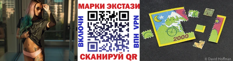 Марки NBOMe 1,5мг  Елизаветинская 