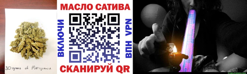 ТГК THC oil  Елизаветинская 