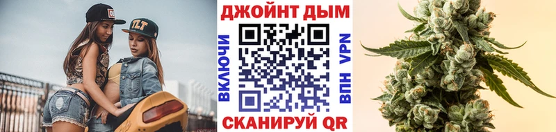 МАРИХУАНА конопля Елизаветинская